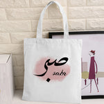 Reusable Canvas Shopper  Bag With Blessings  Prints Sabr