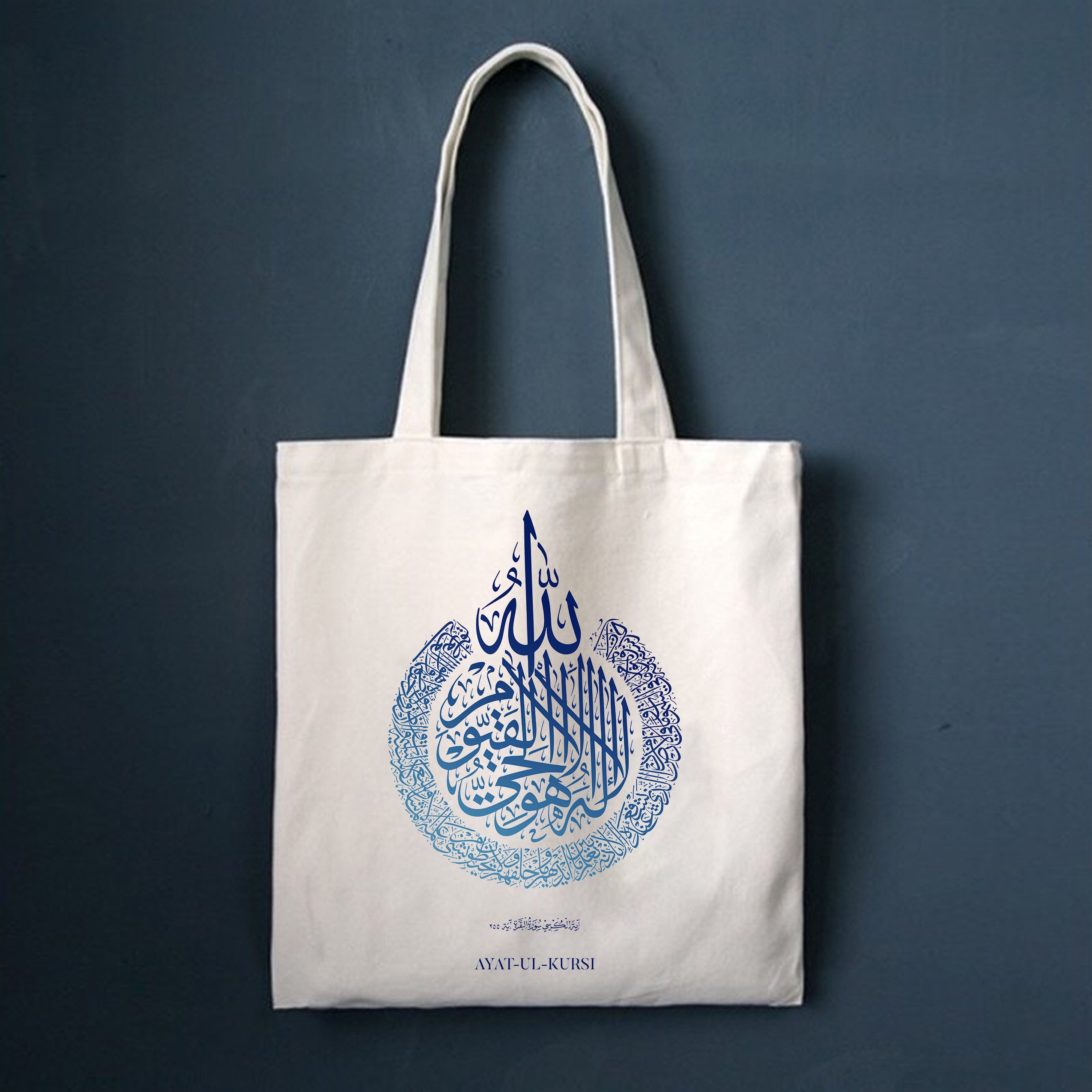 Reusable Canvas Shopper  Bag With Blessings  Prints Ayat Ul Kursi