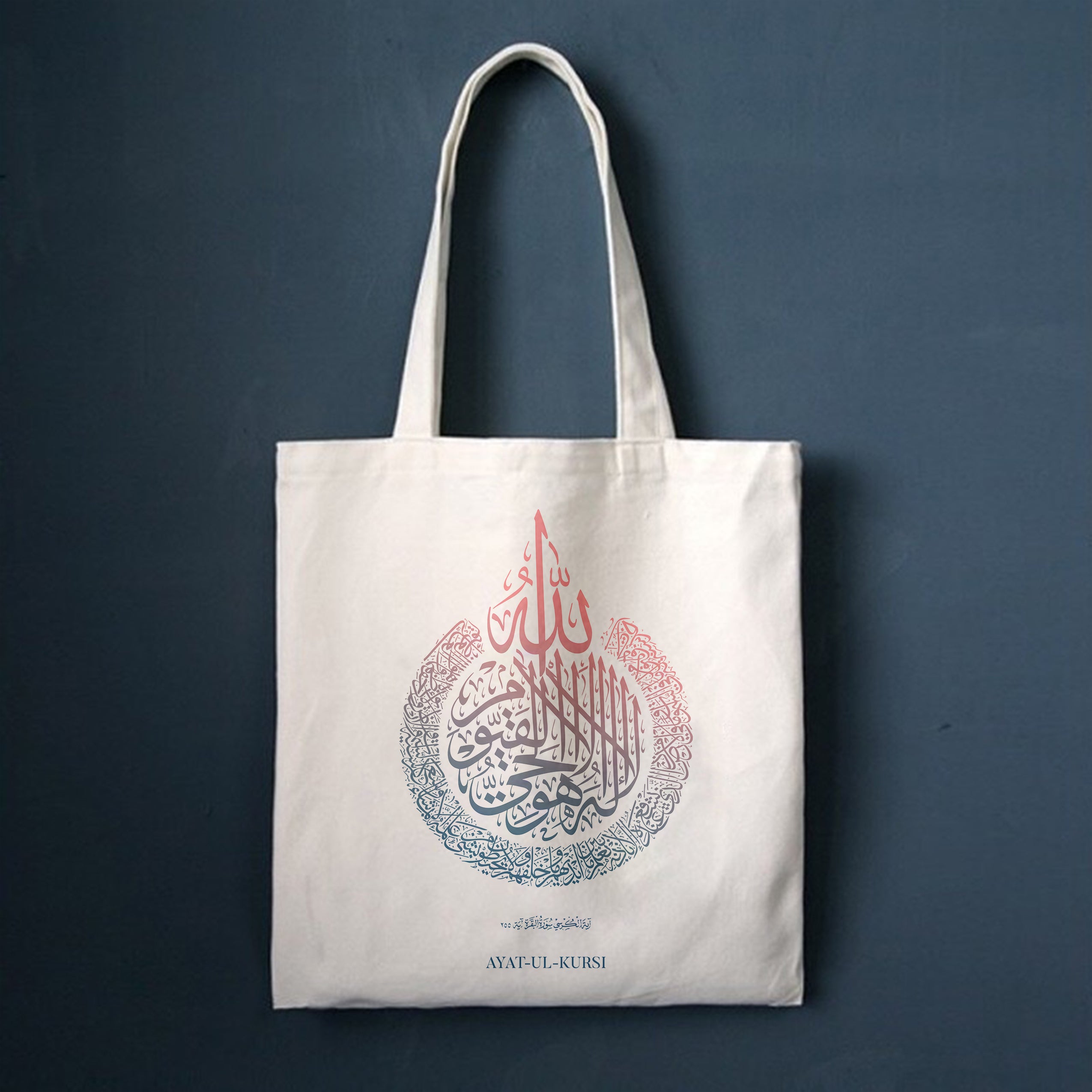 Reusable Canvas Shopper  Bag With Blessings  Prints Ayat Ul Kursi