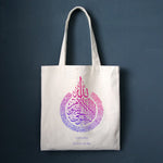 Reusable Canvas Shopper  Bag With Blessings  Prints Ayat Ul Kursi