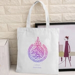 Reusable Canvas Shopper  Bag With Blessings  Prints Ayat Ul Kursi